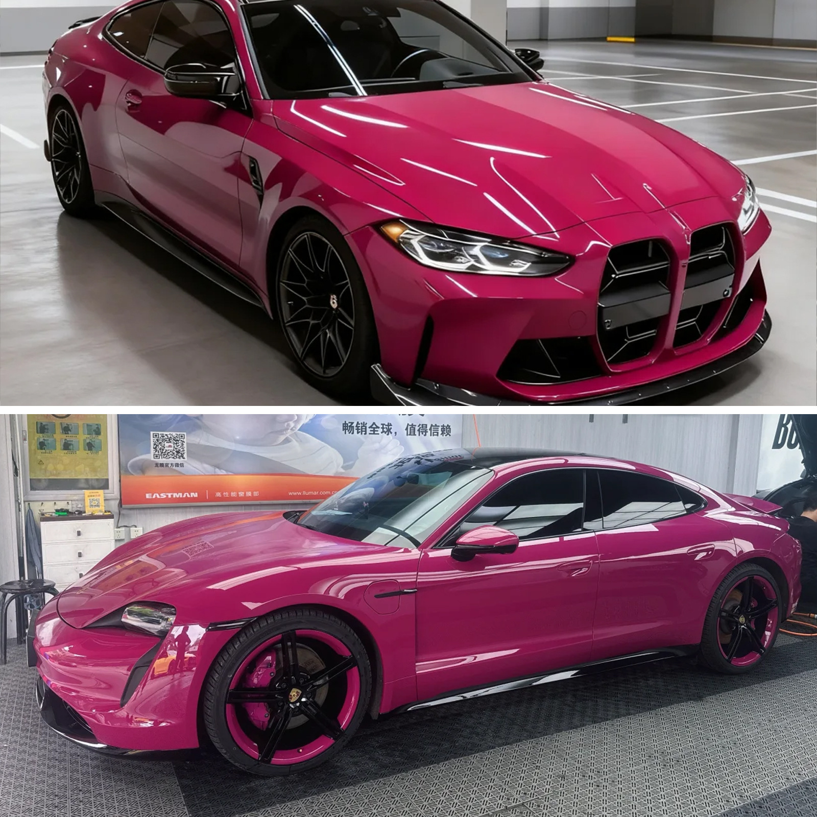 Beetroot Purple TPU Color PPF
